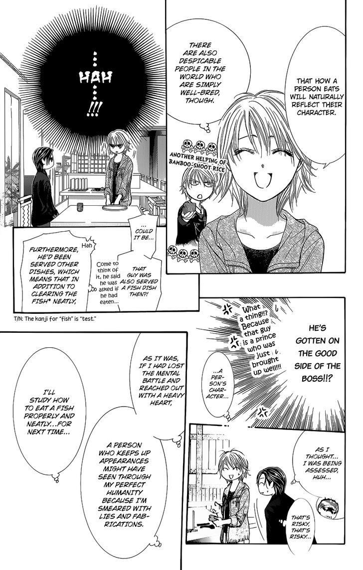 Skip Beat, Chapter 225.5 image 09